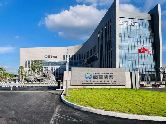 聂荣广东蓝宝制药有限公司实验室装修与实验台制作安装工程